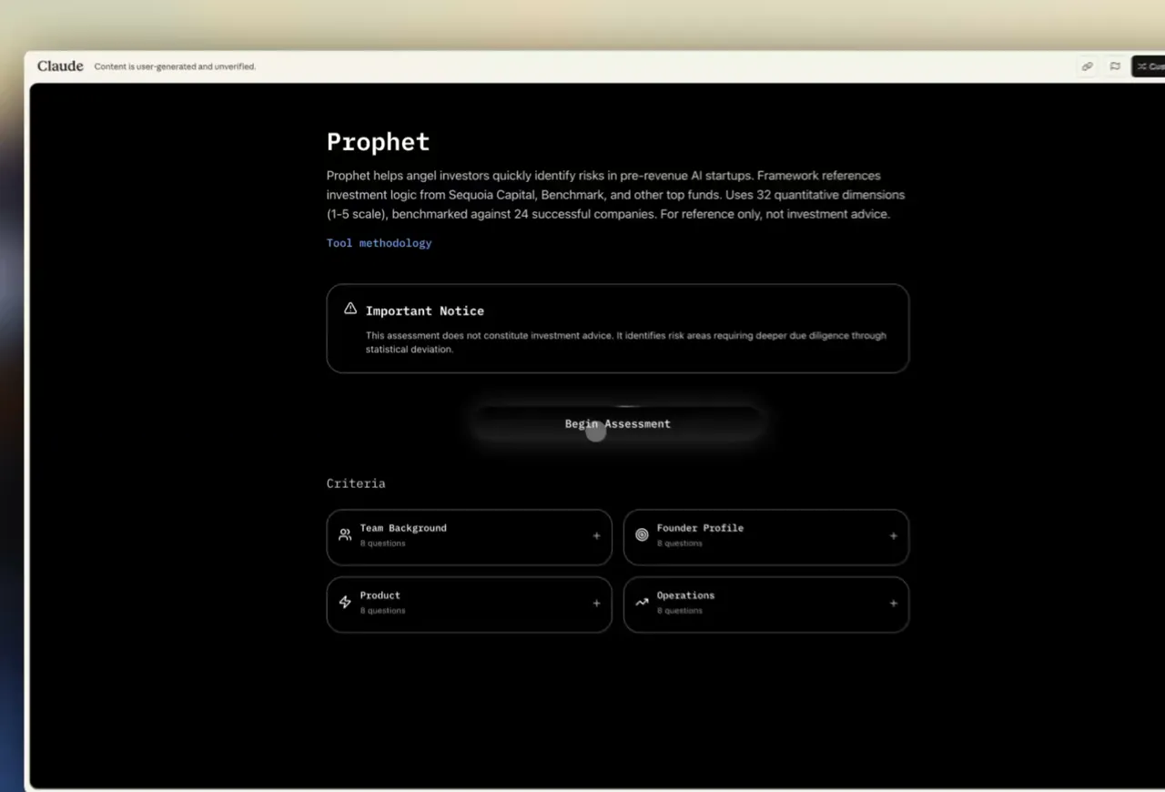 VC Internal Tool